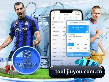 九游体育平台 APP